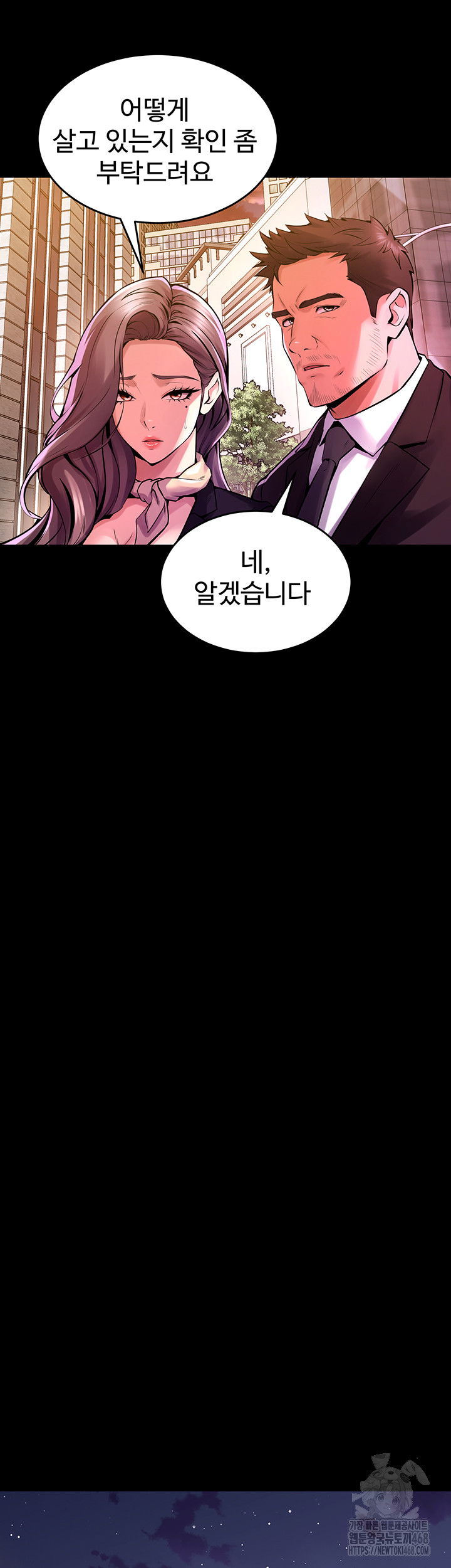 prison-revenge-raw-chap-8-35