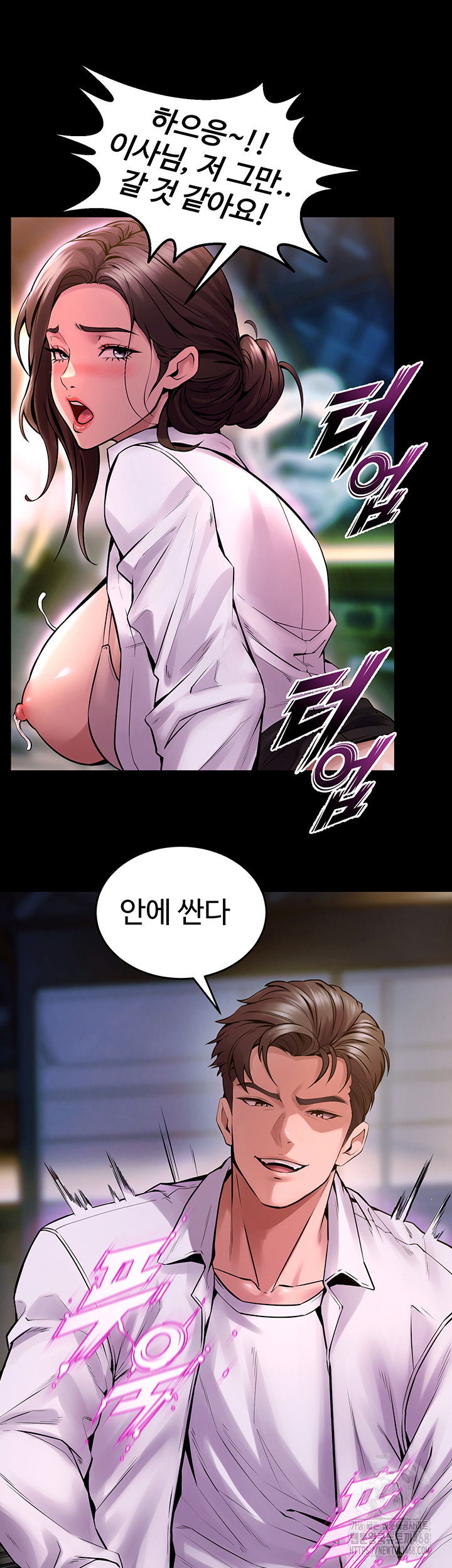 prison-revenge-raw-chap-8-40