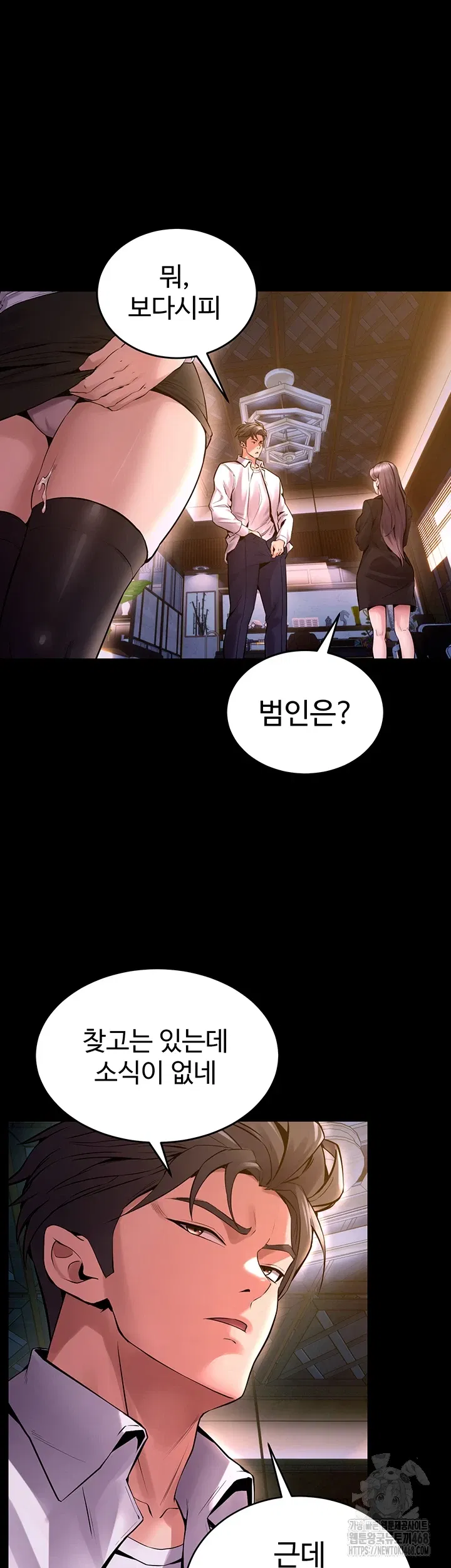 prison-revenge-raw-chap-8-48