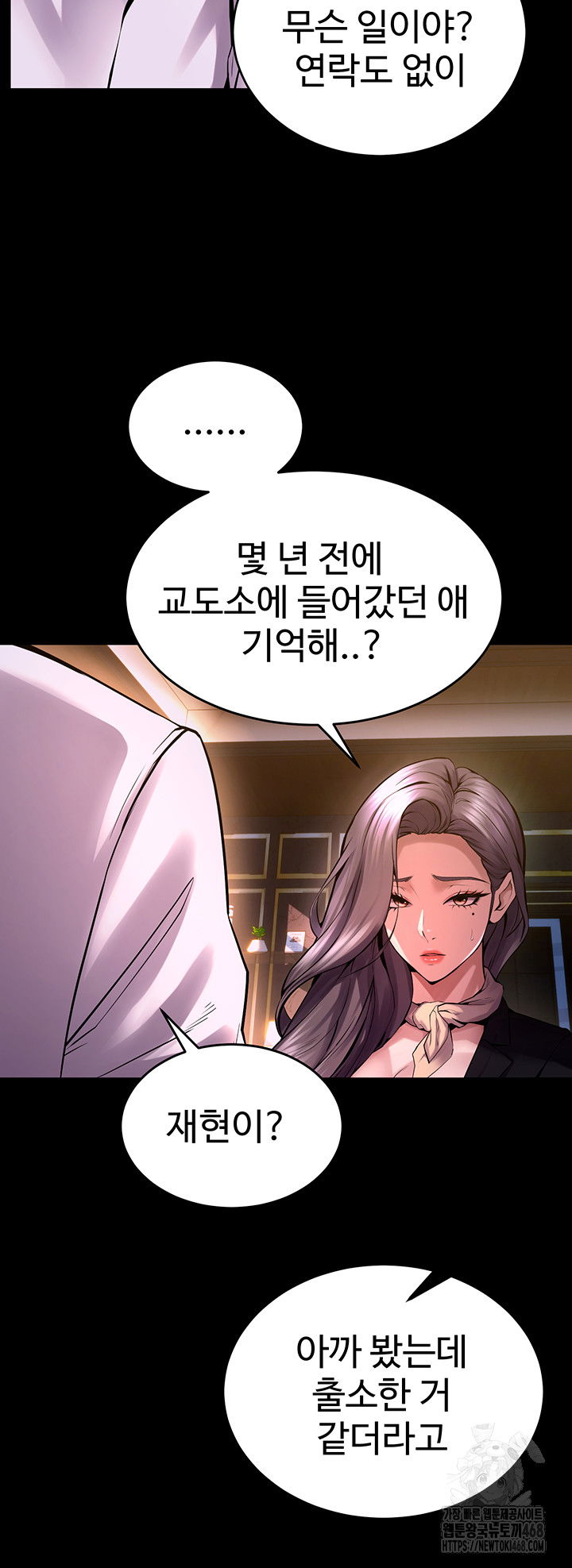 prison-revenge-raw-chap-8-49