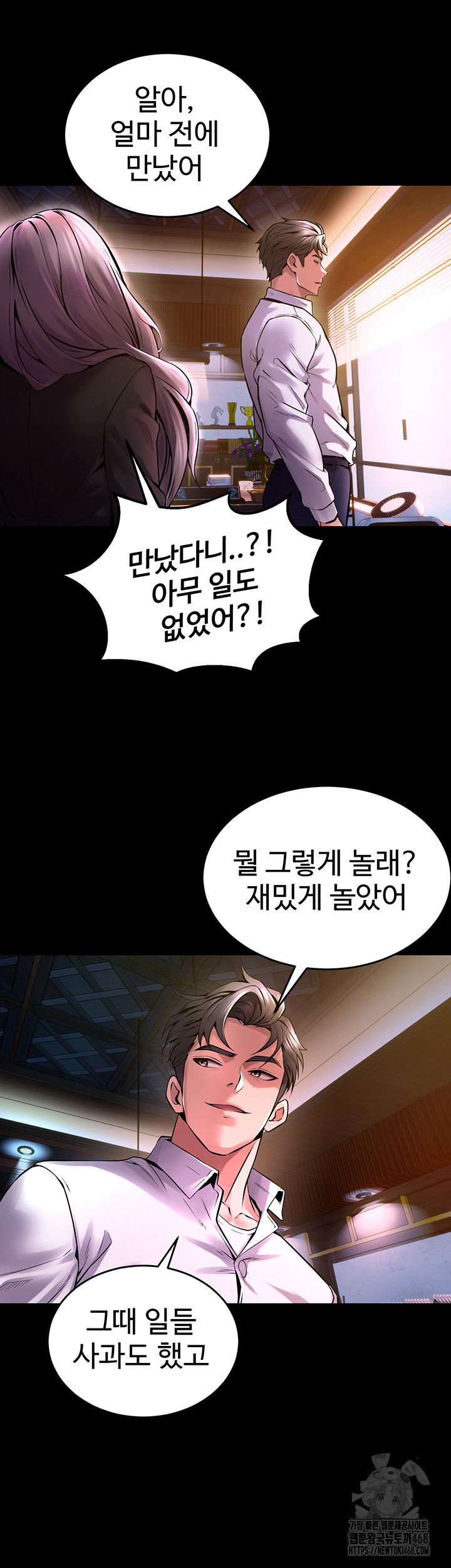 prison-revenge-raw-chap-8-50