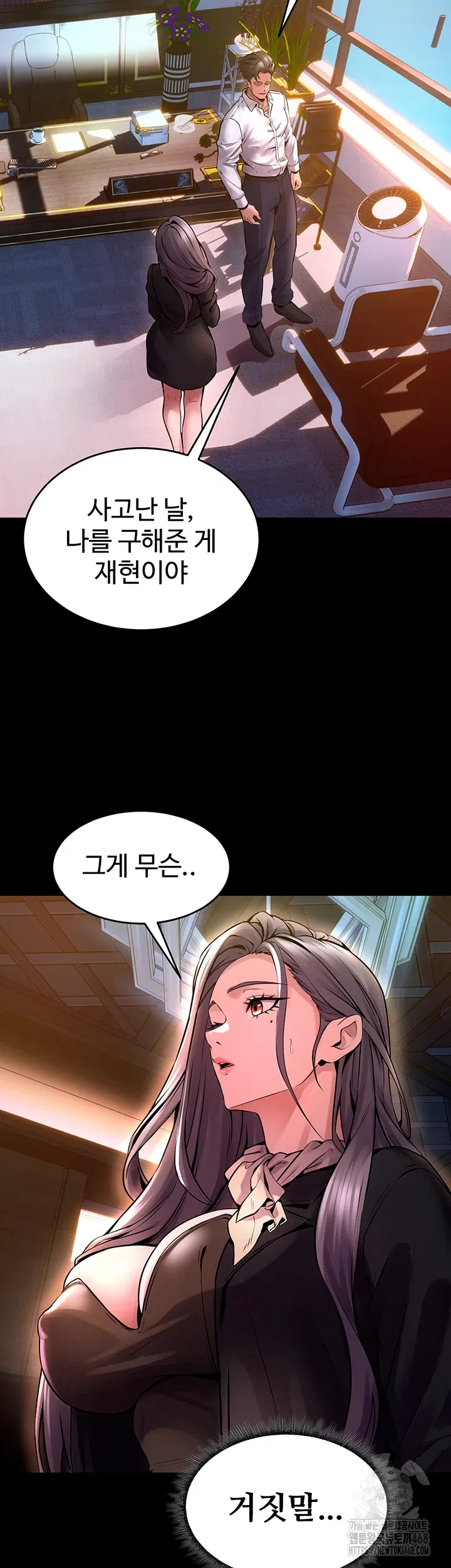 prison-revenge-raw-chap-8-53