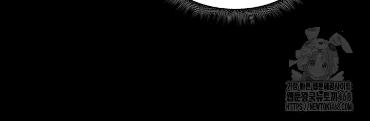 prison-revenge-raw-chap-8-54