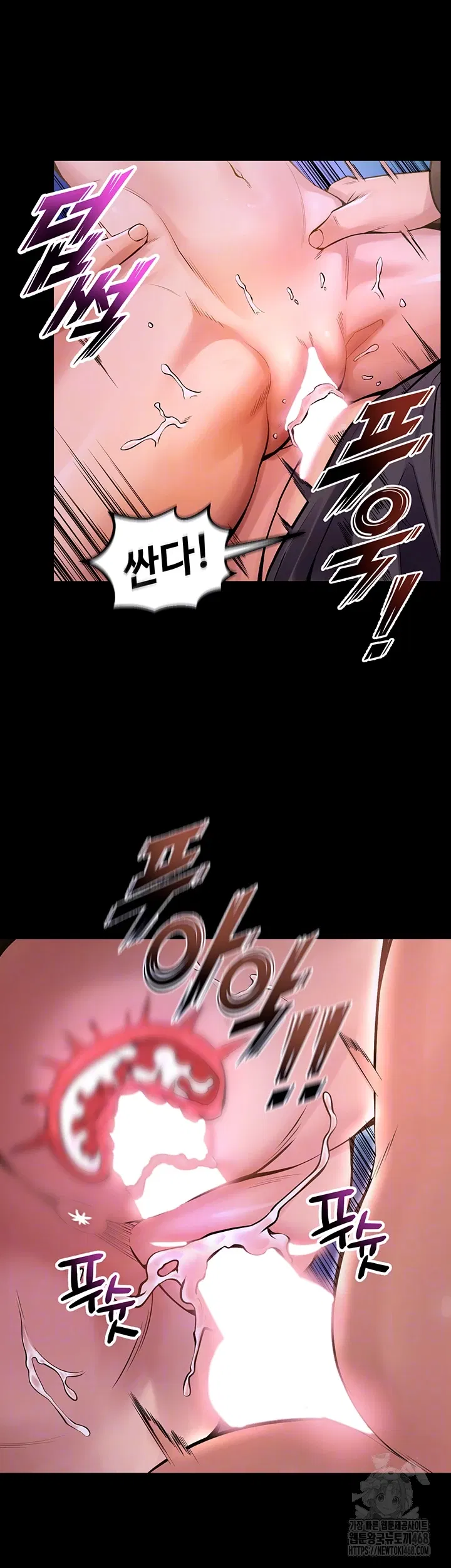 prison-revenge-raw-chap-8-7