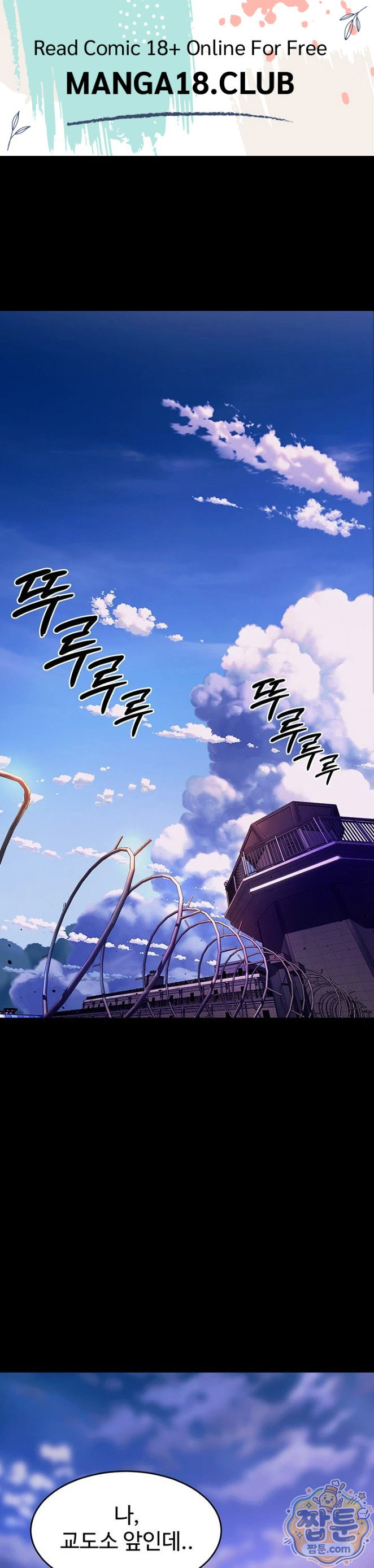 prison-revenge-raw-chap-80-0