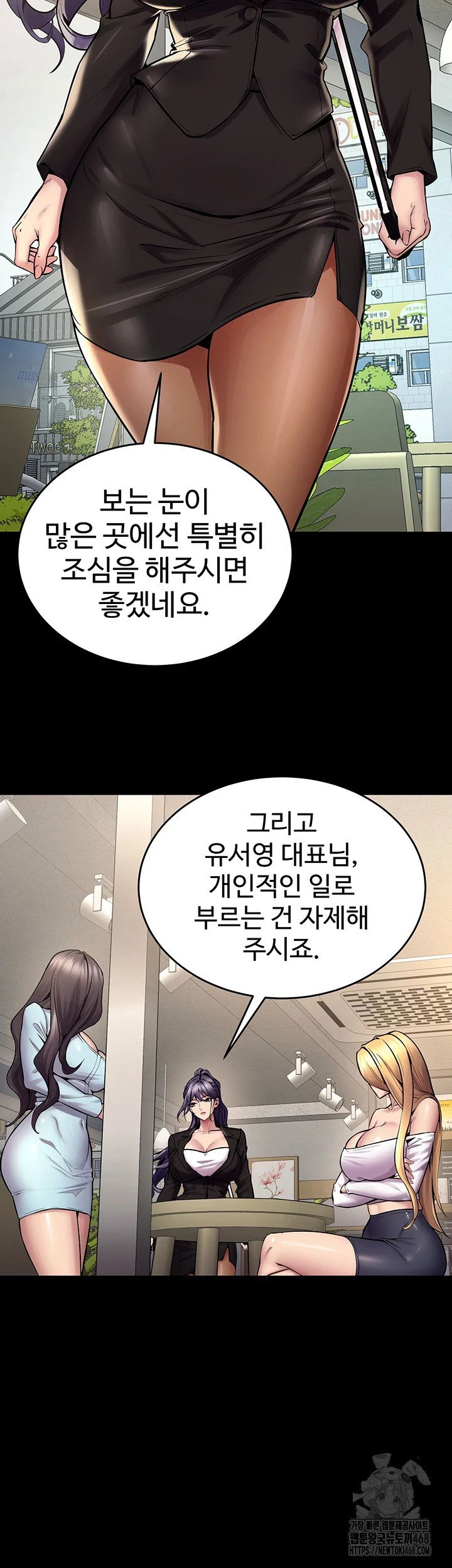 prison-revenge-raw-chap-9-19