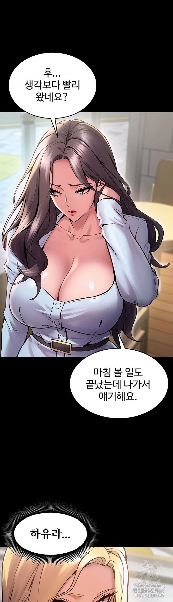 prison-revenge-raw-chap-9-21