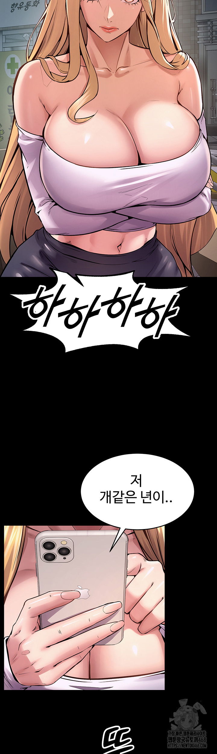 prison-revenge-raw-chap-9-26