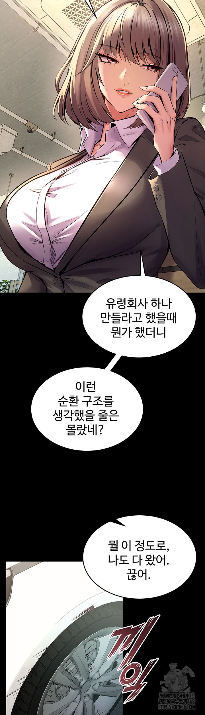 prison-revenge-raw-chap-9-33