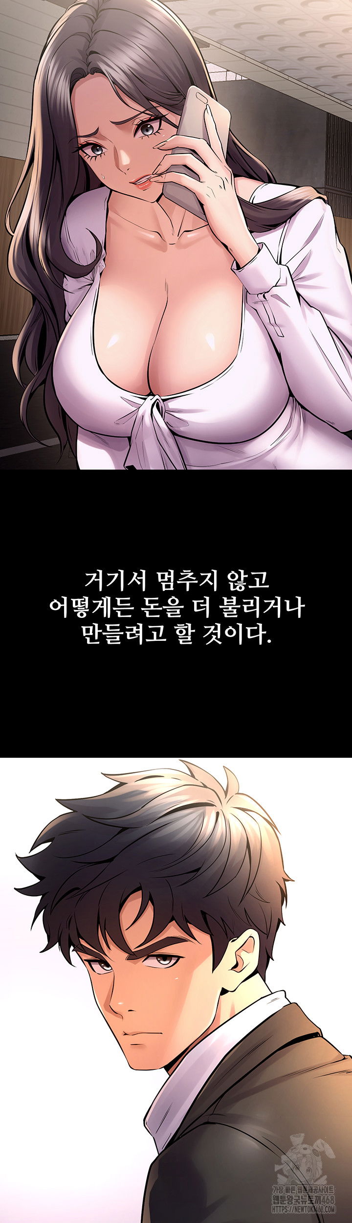 prison-revenge-raw-chap-9-36