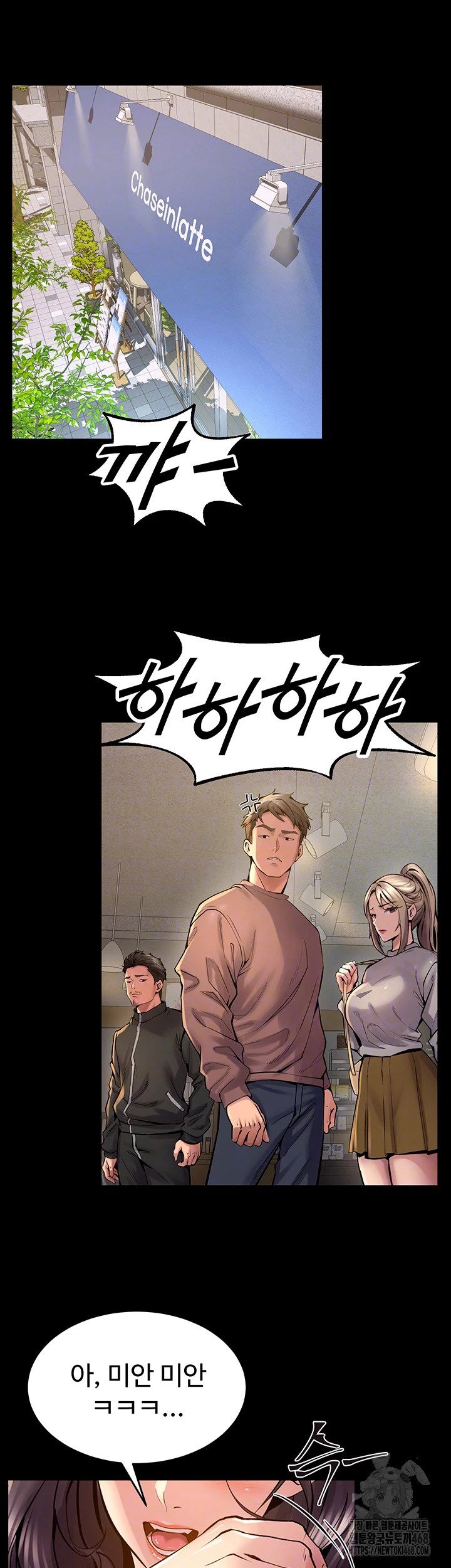 prison-revenge-raw-chap-9-3