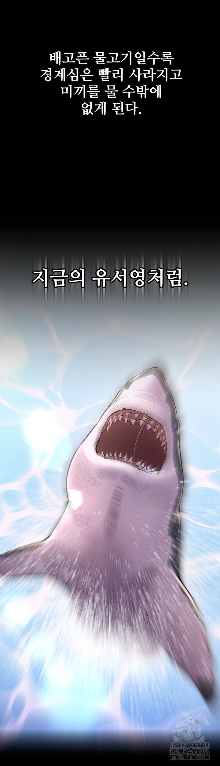 prison-revenge-raw-chap-9-39