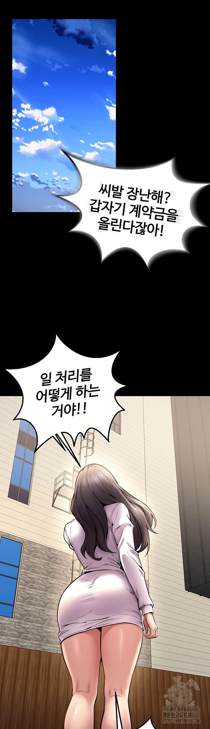 prison-revenge-raw-chap-9-41