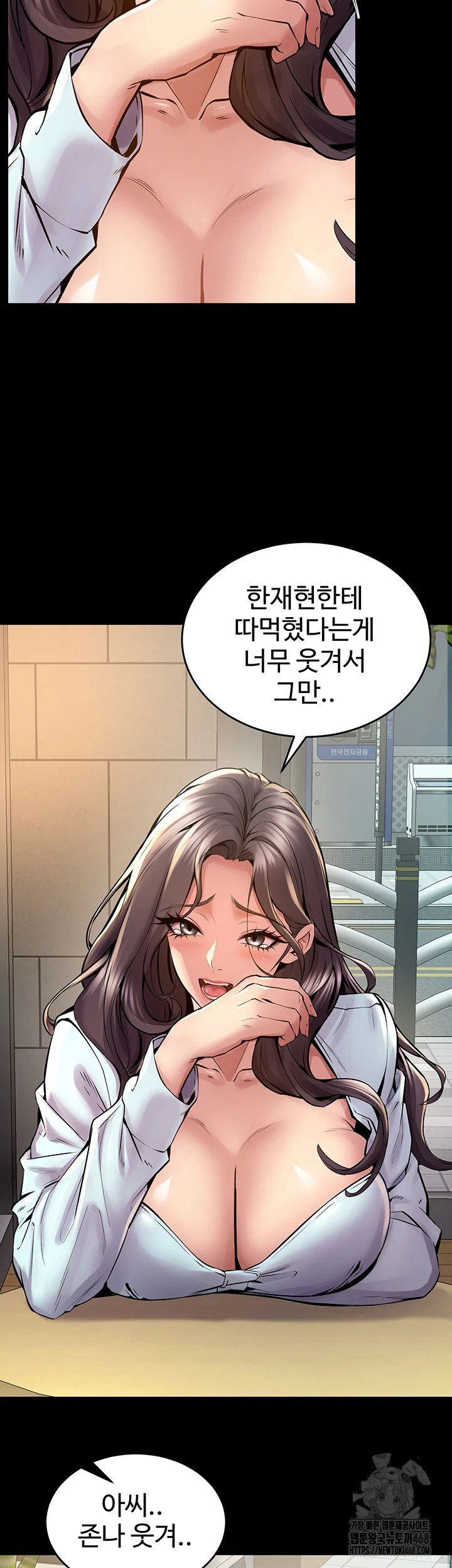 prison-revenge-raw-chap-9-4
