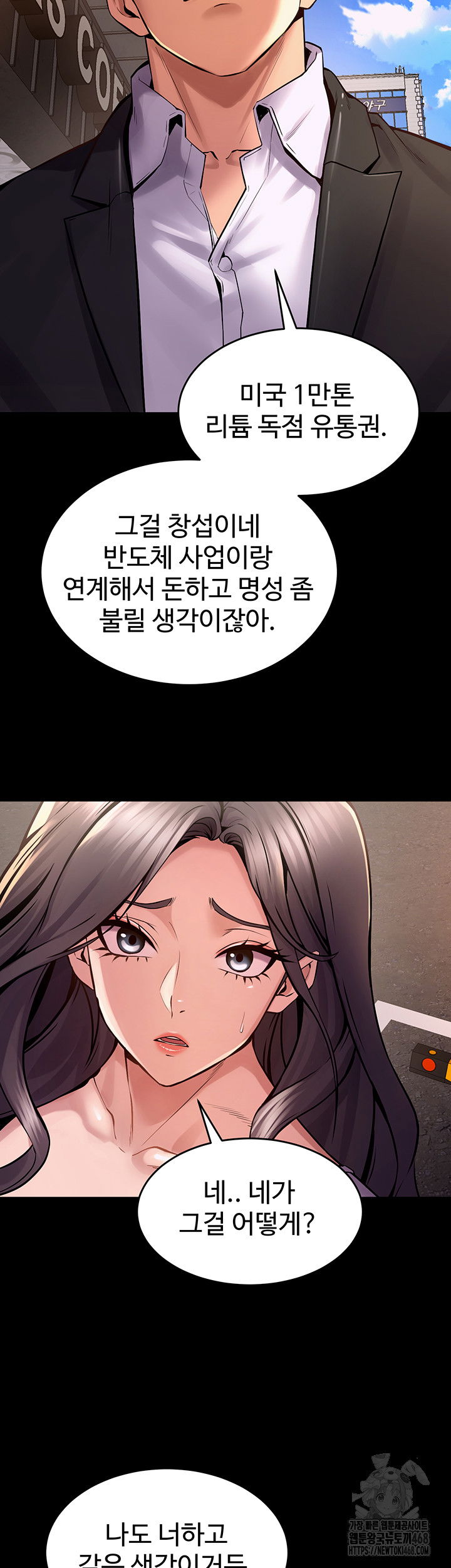 prison-revenge-raw-chap-9-49