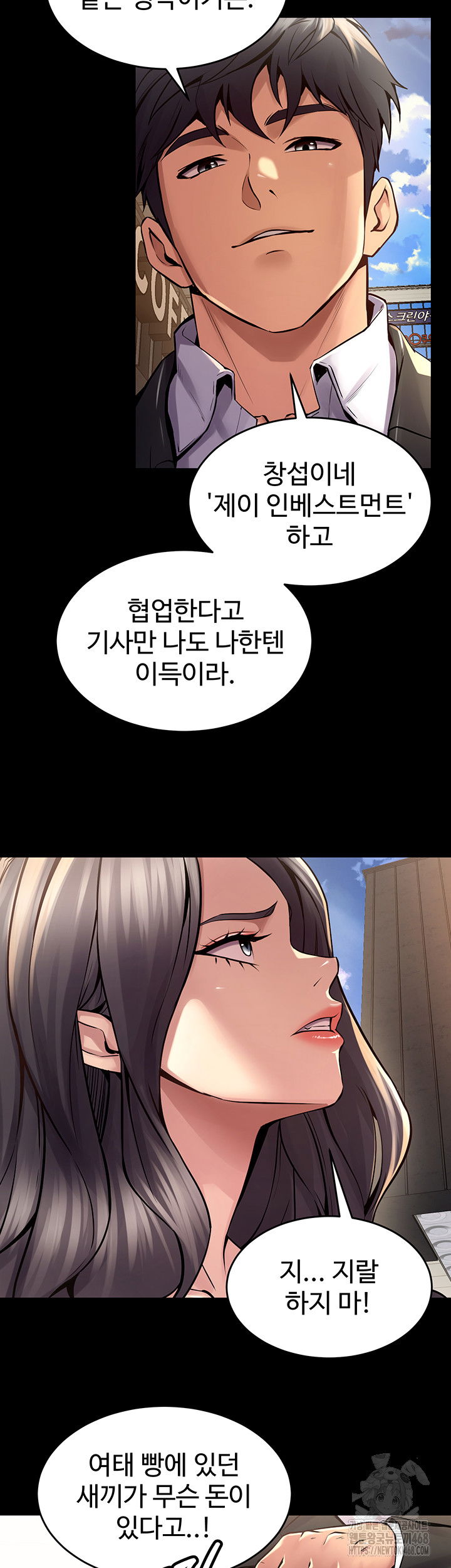 prison-revenge-raw-chap-9-50