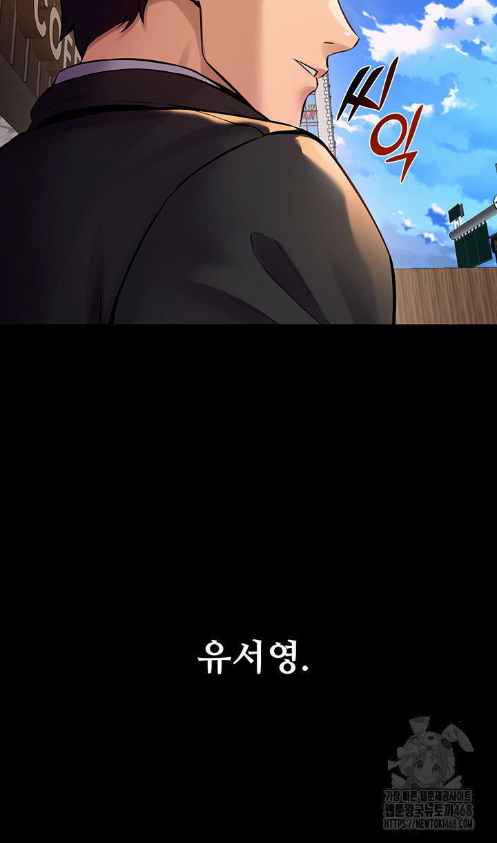 prison-revenge-raw-chap-9-56