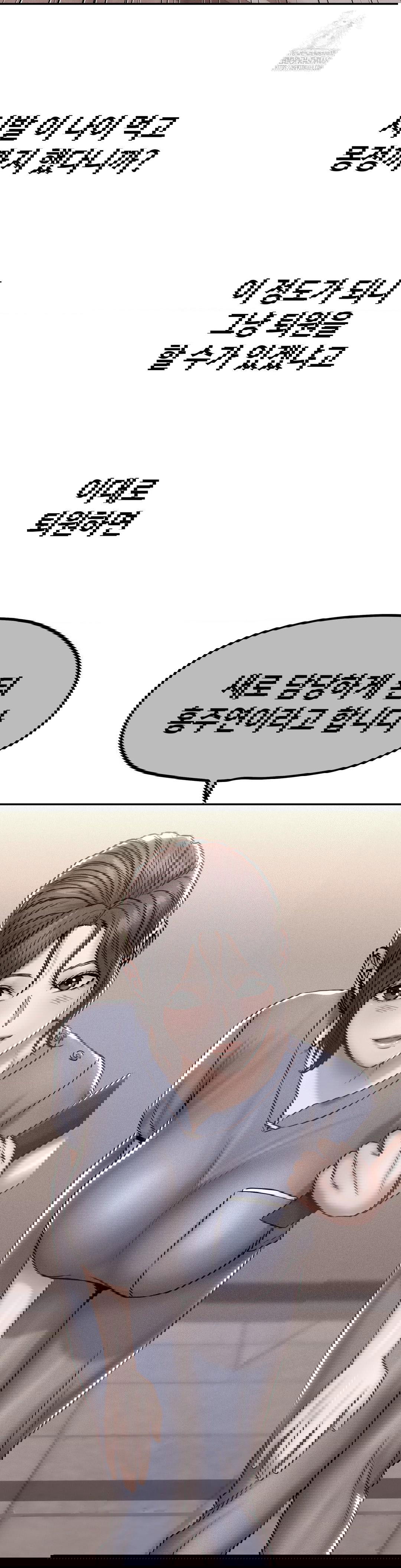 could-it-be-true-raw-chap-117-6