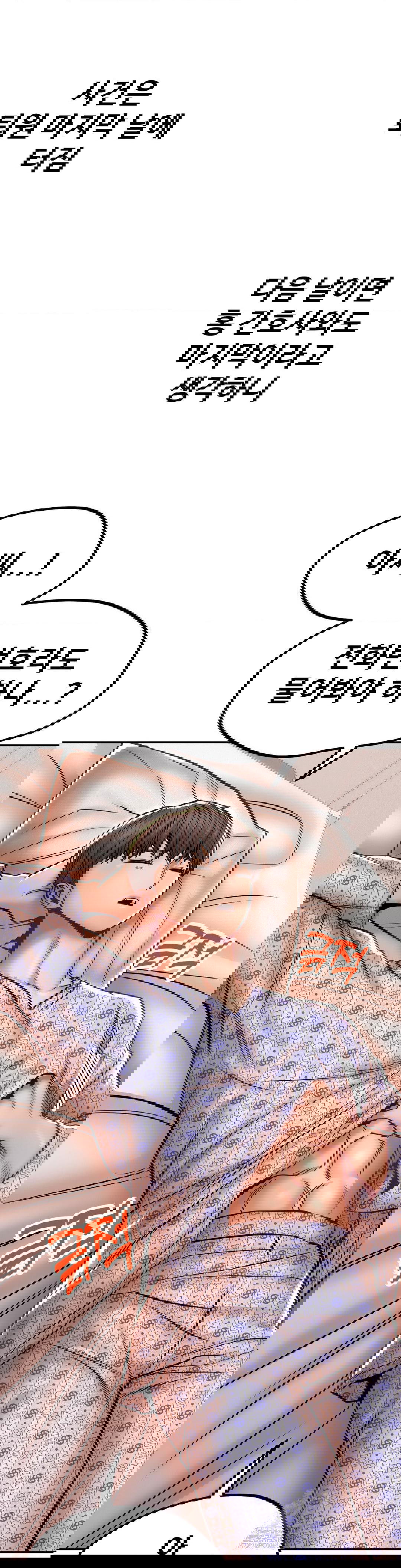 could-it-be-true-raw-chap-117-8