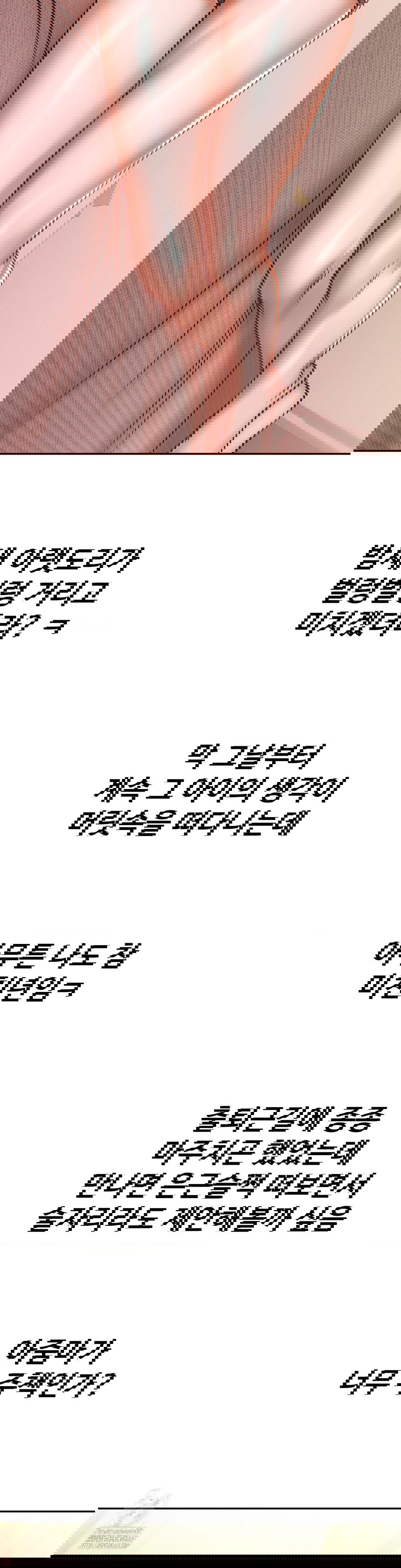 could-it-be-true-raw-chap-123-12