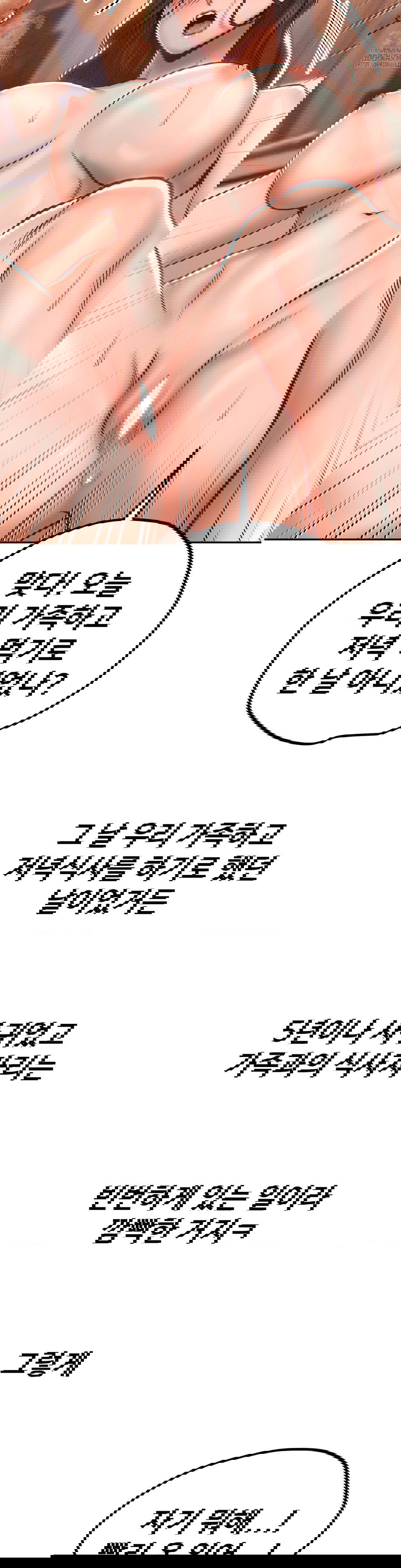 could-it-be-true-raw-chap-124-8