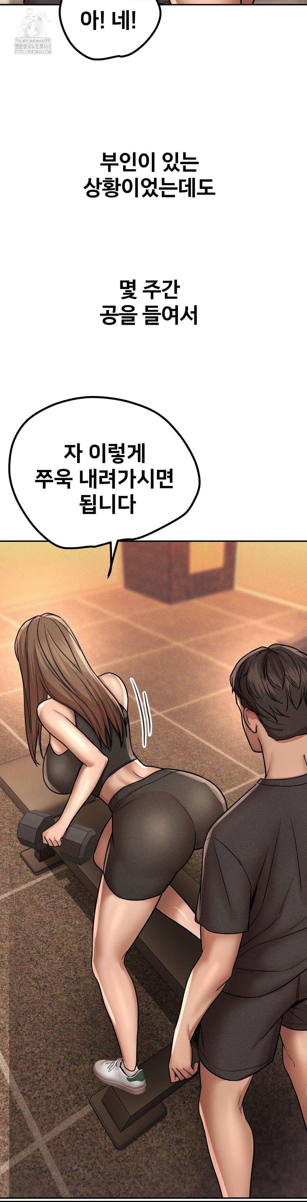 could-it-be-true-raw-chap-161-8