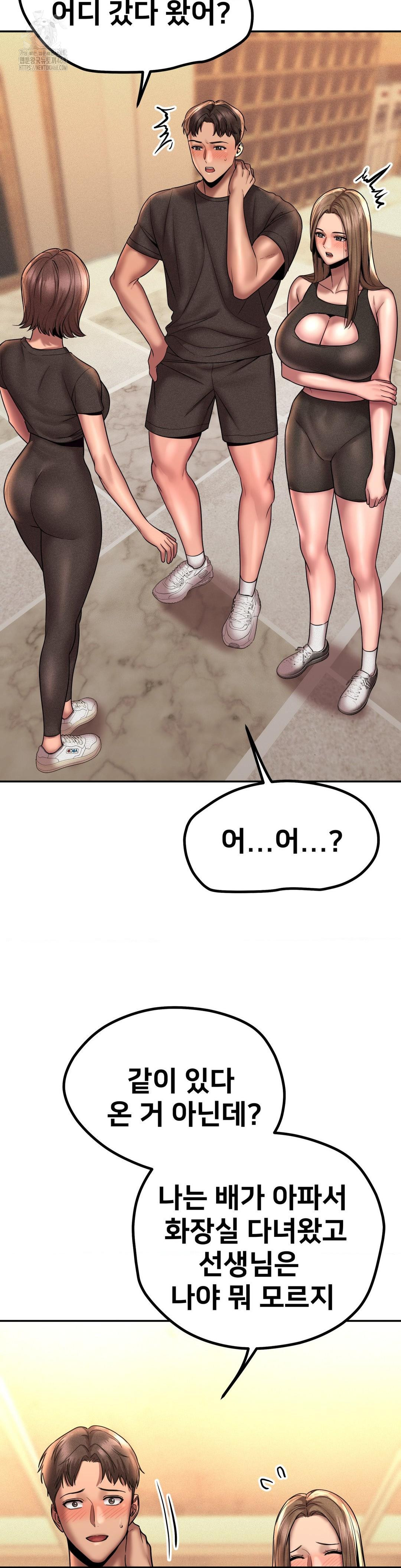 could-it-be-true-raw-chap-162-6
