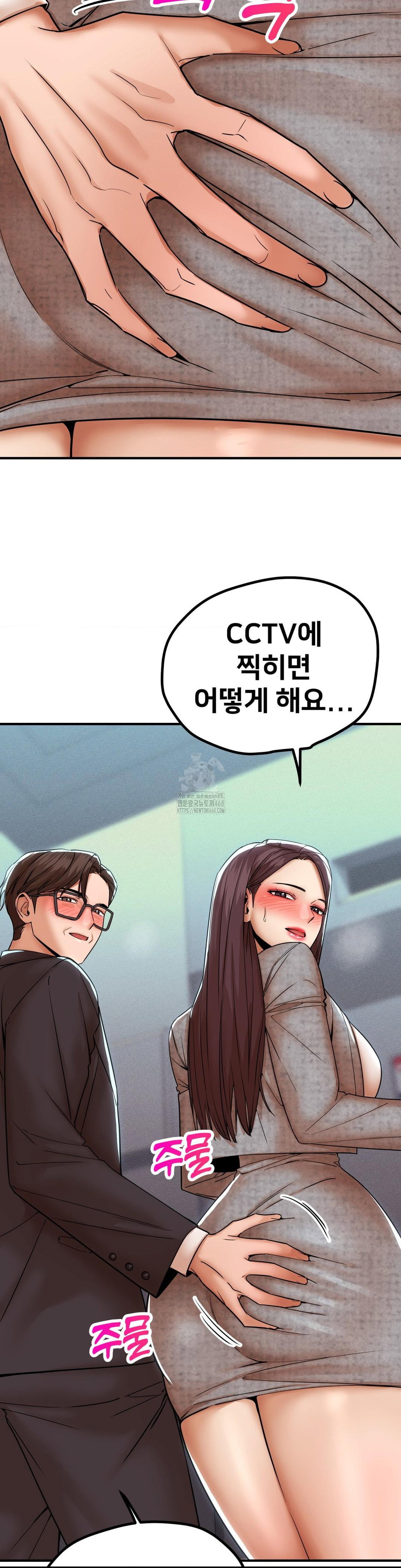 could-it-be-true-raw-chap-172-9