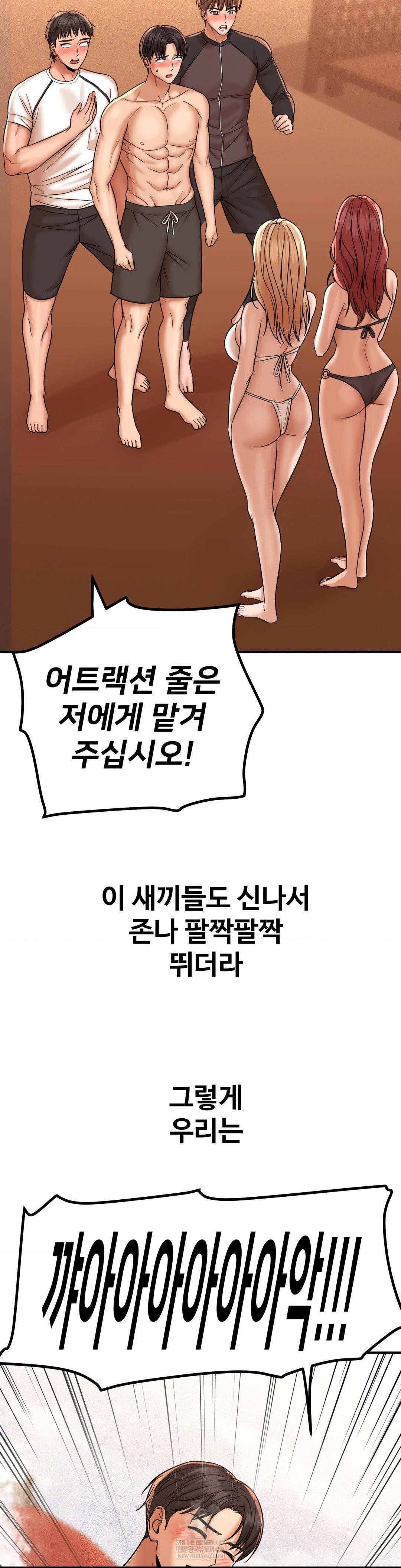 could-it-be-true-raw-chap-201-12