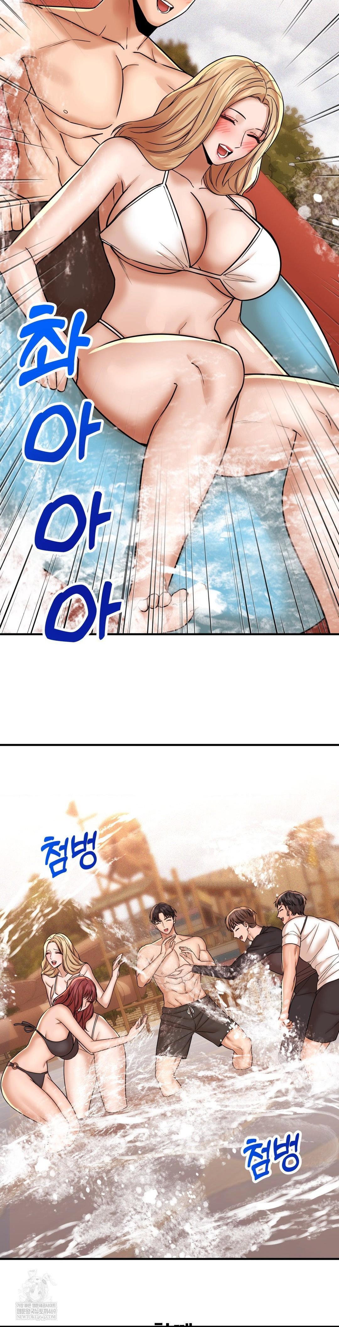 could-it-be-true-raw-chap-201-13