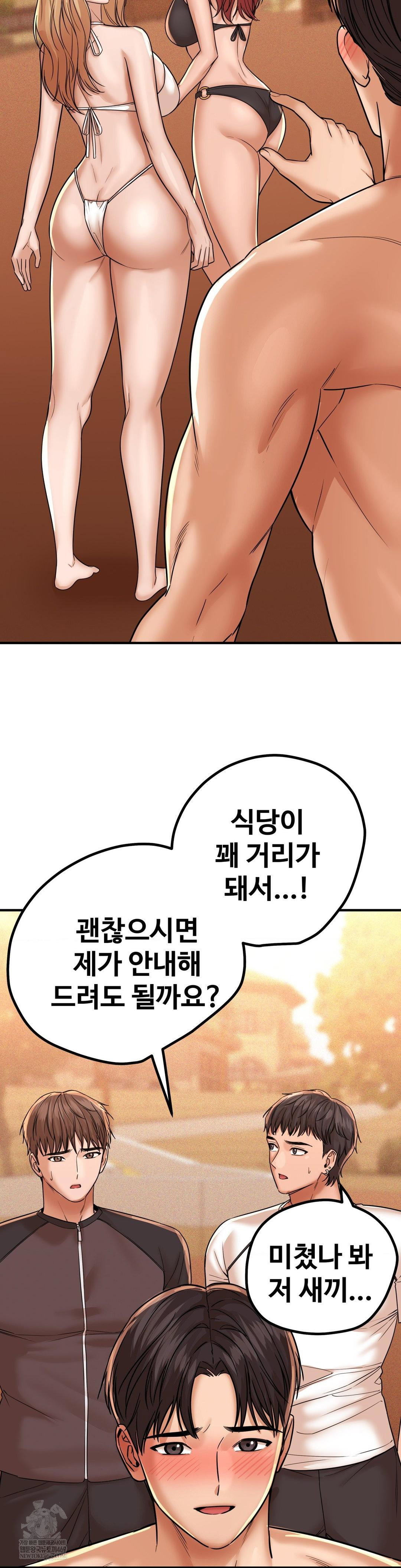could-it-be-true-raw-chap-201-3