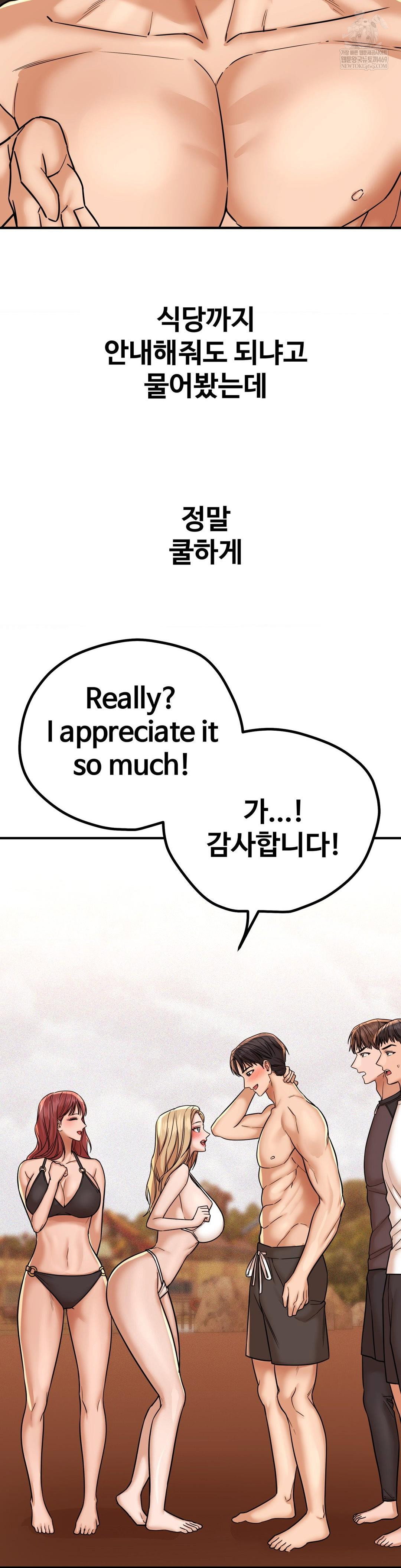 could-it-be-true-raw-chap-201-4
