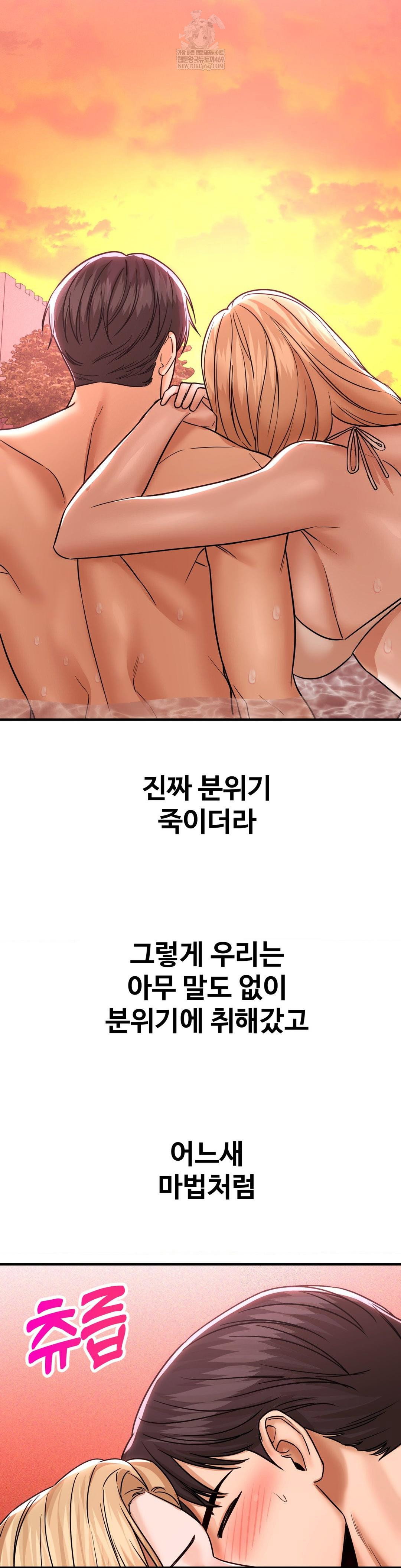 could-it-be-true-raw-chap-202-5
