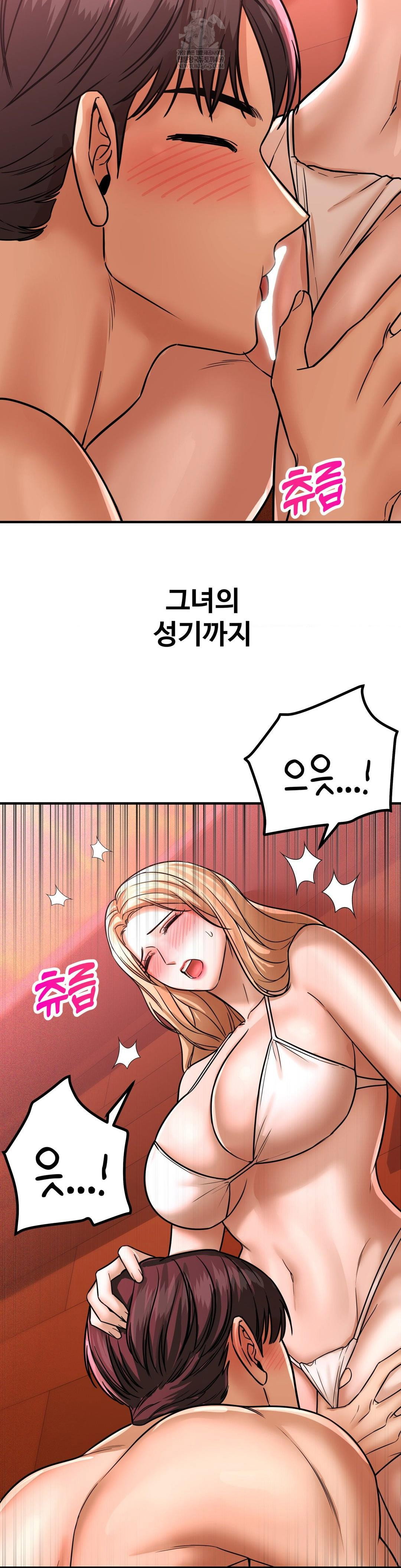 could-it-be-true-raw-chap-203-6