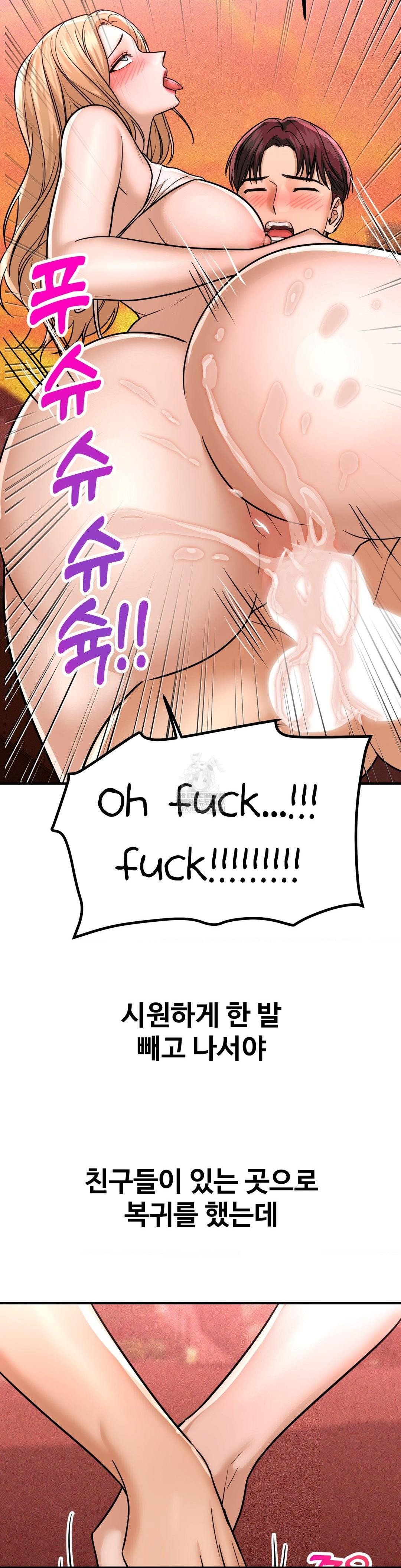 could-it-be-true-raw-chap-204-8