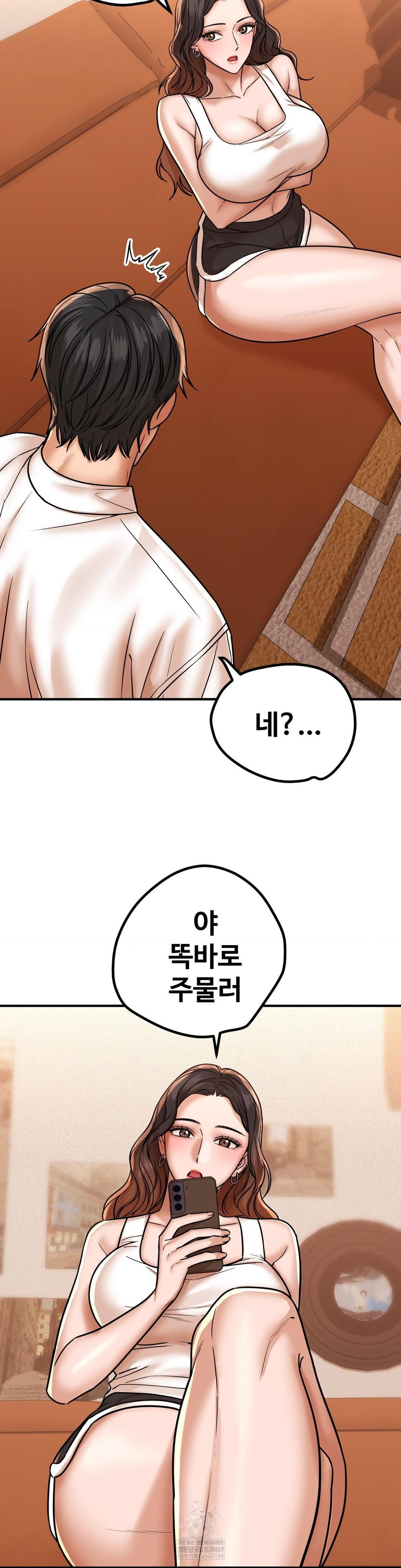 could-it-be-true-raw-chap-205-7