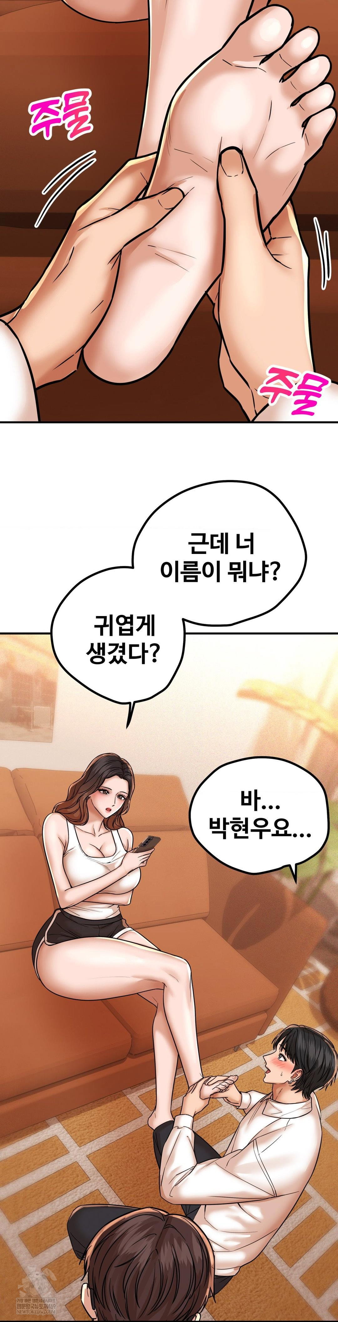 could-it-be-true-raw-chap-205-8