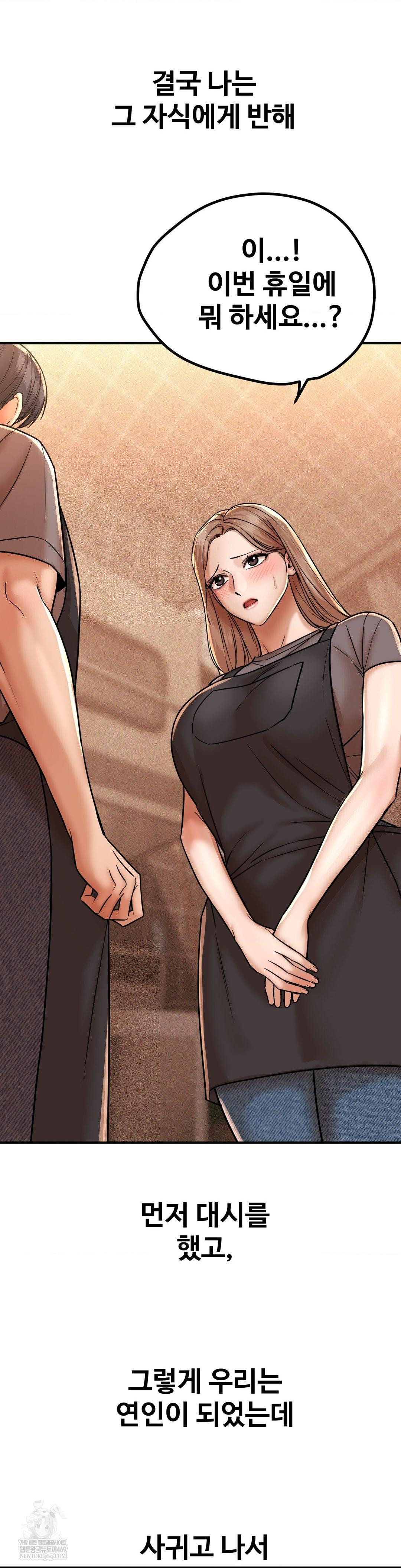 could-it-be-true-raw-chap-208-4