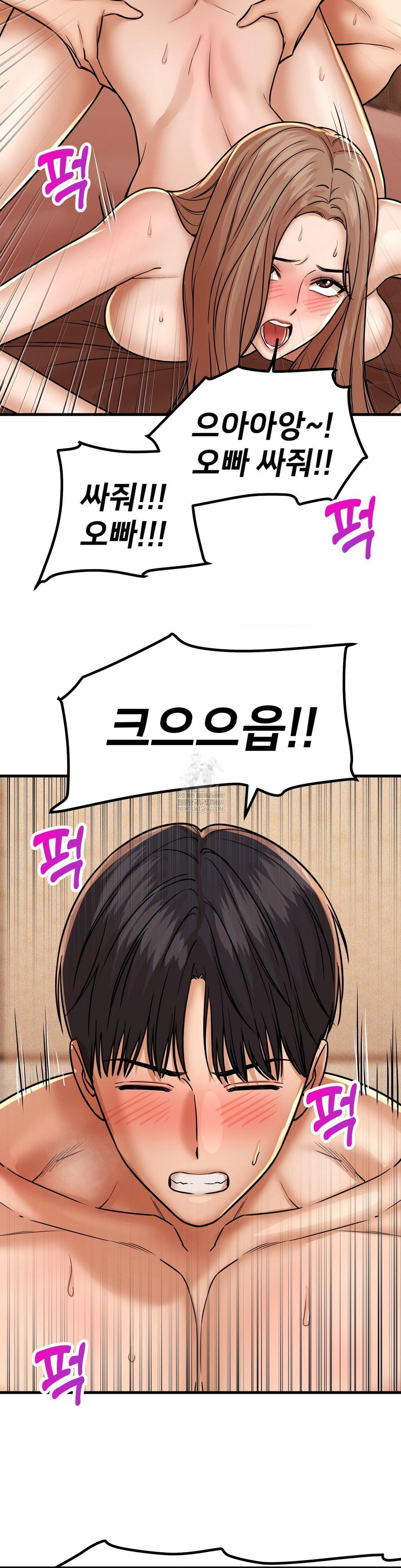 could-it-be-true-raw-chap-210-9