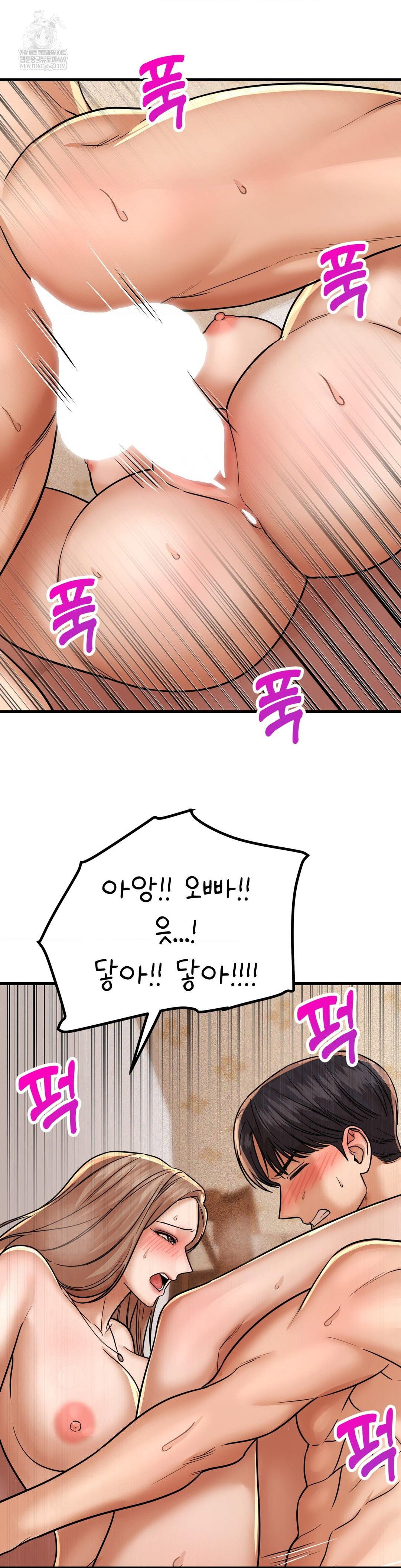 could-it-be-true-raw-chap-210-5
