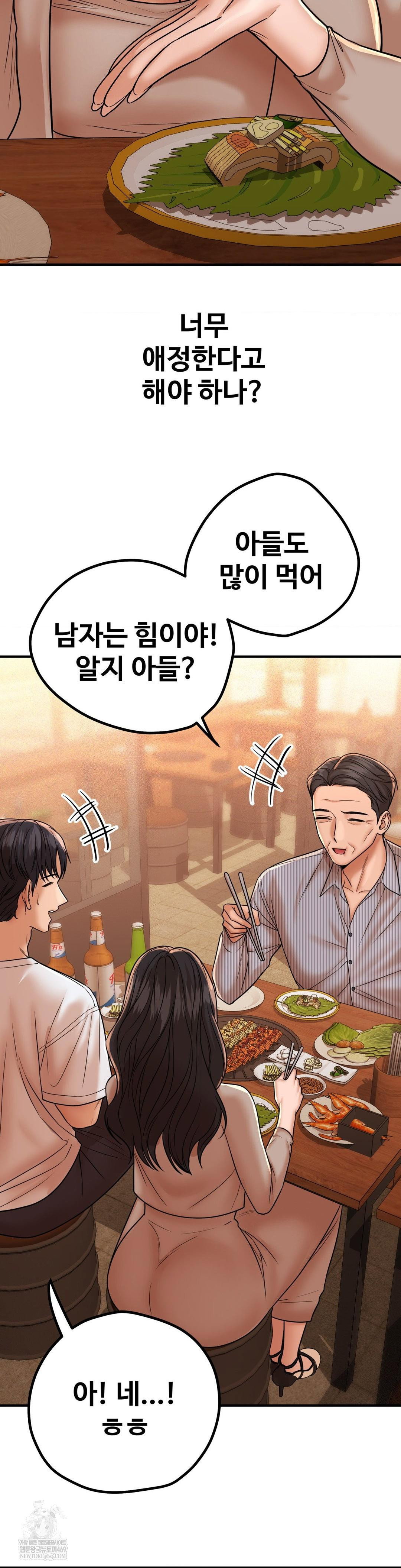 could-it-be-true-raw-chap-212-4
