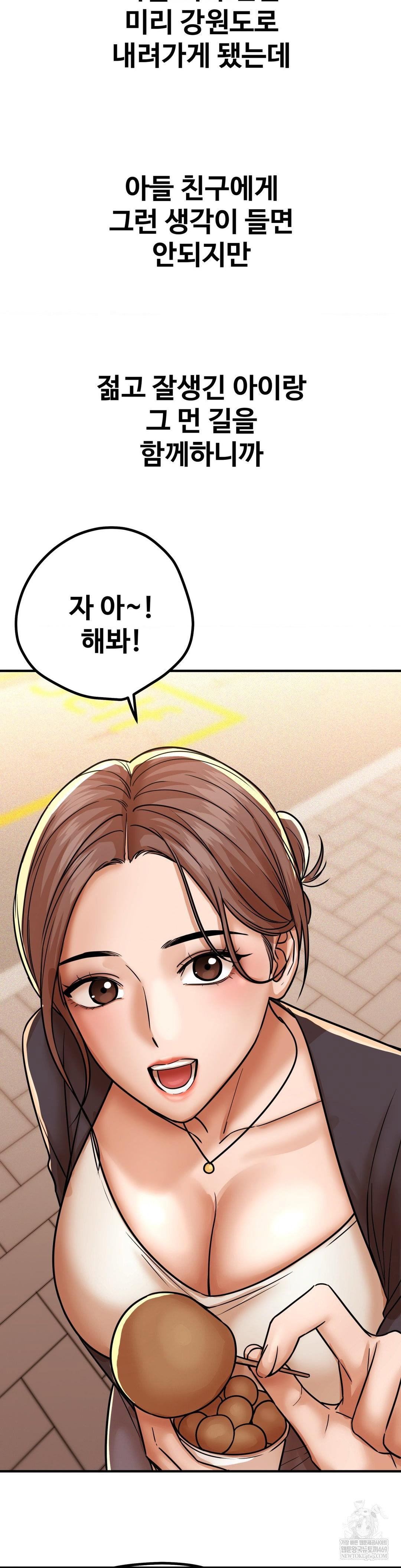 could-it-be-true-raw-chap-213-9