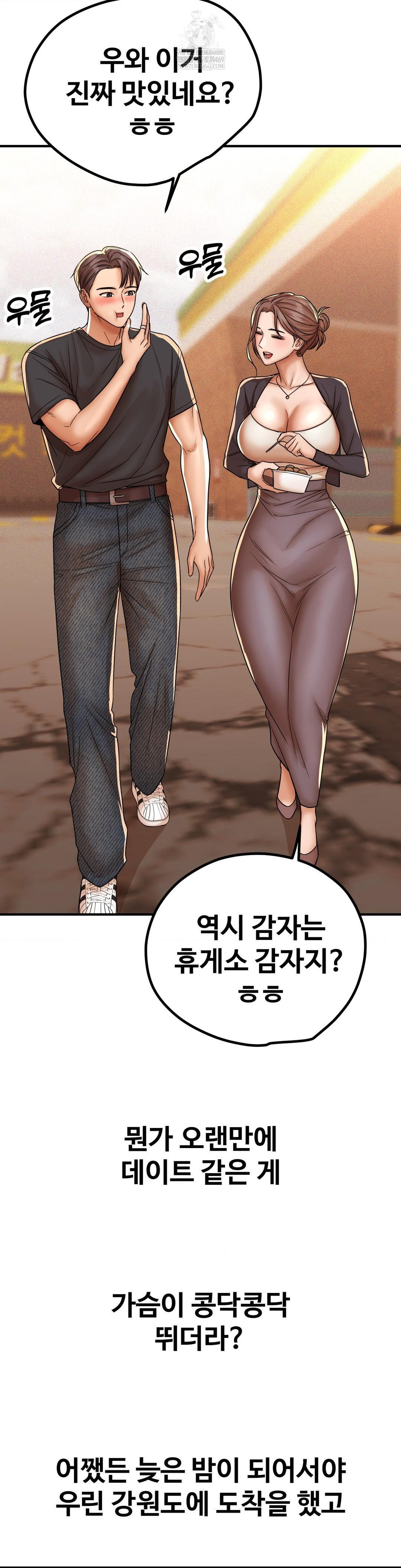 could-it-be-true-raw-chap-213-10