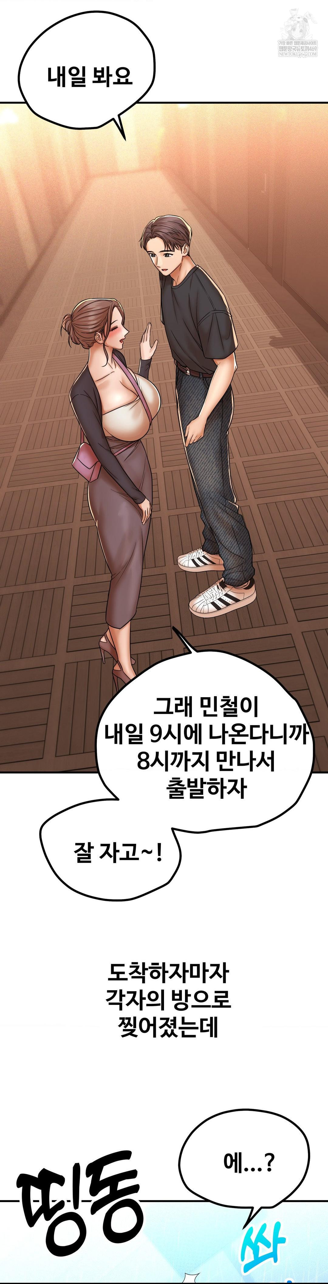 could-it-be-true-raw-chap-213-11