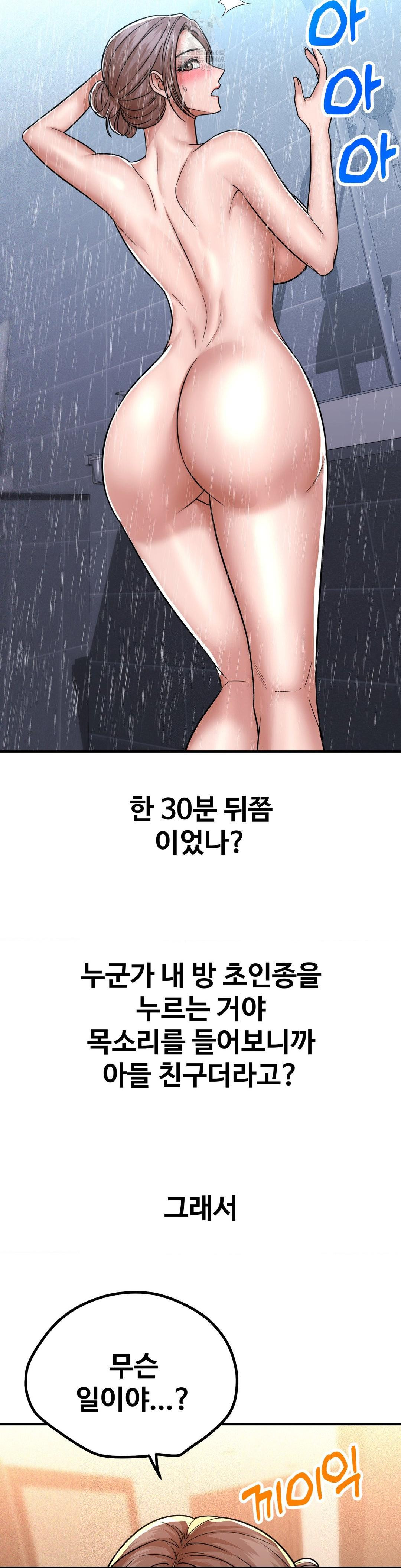 could-it-be-true-raw-chap-213-12
