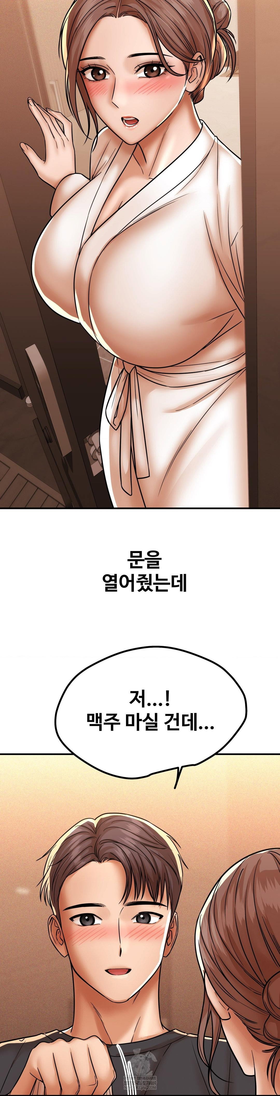 could-it-be-true-raw-chap-213-13