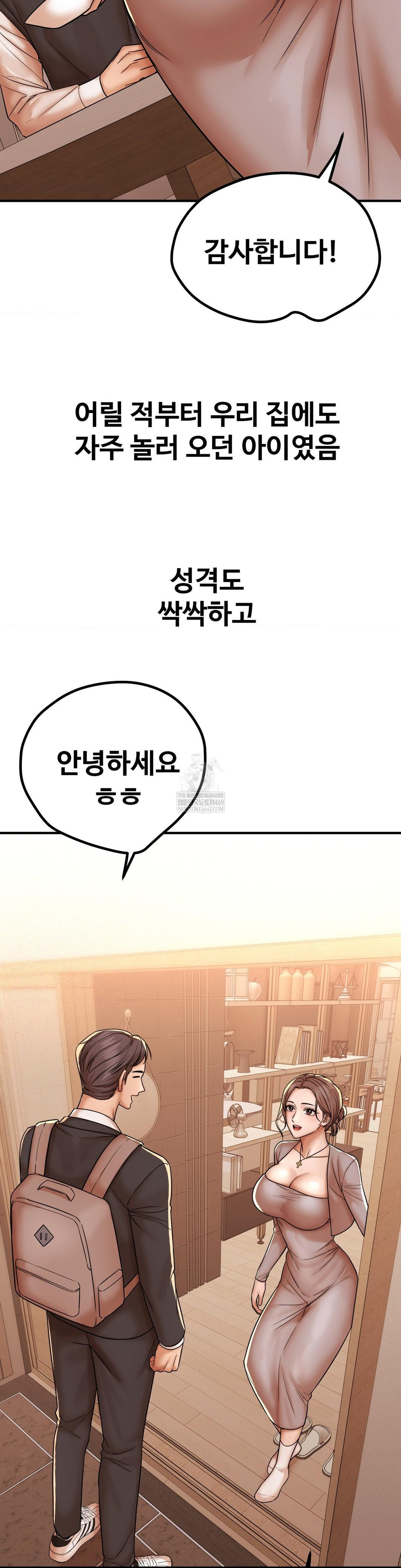 could-it-be-true-raw-chap-213-2