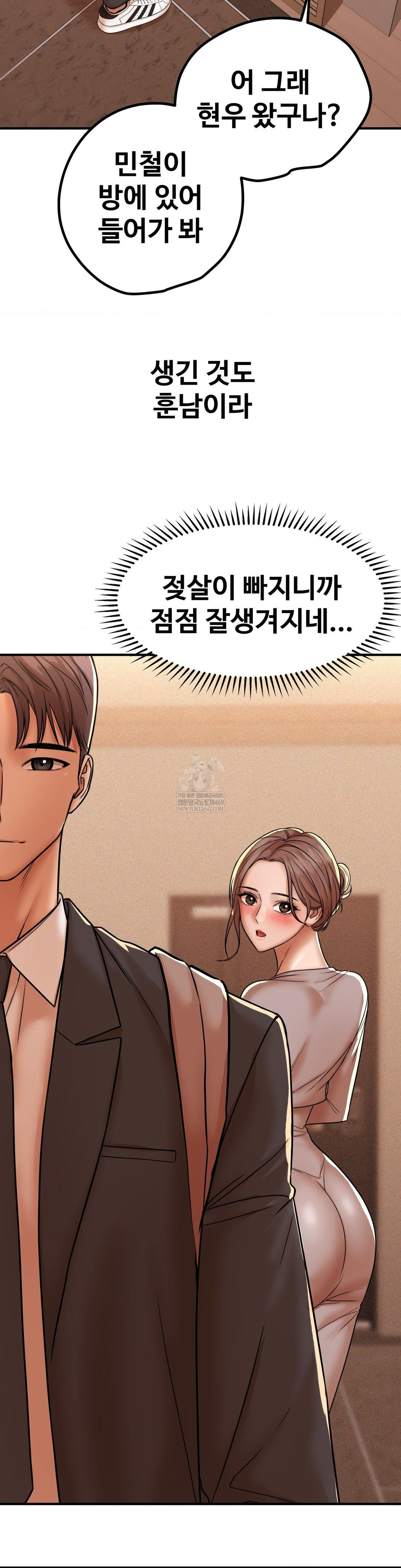 could-it-be-true-raw-chap-213-3
