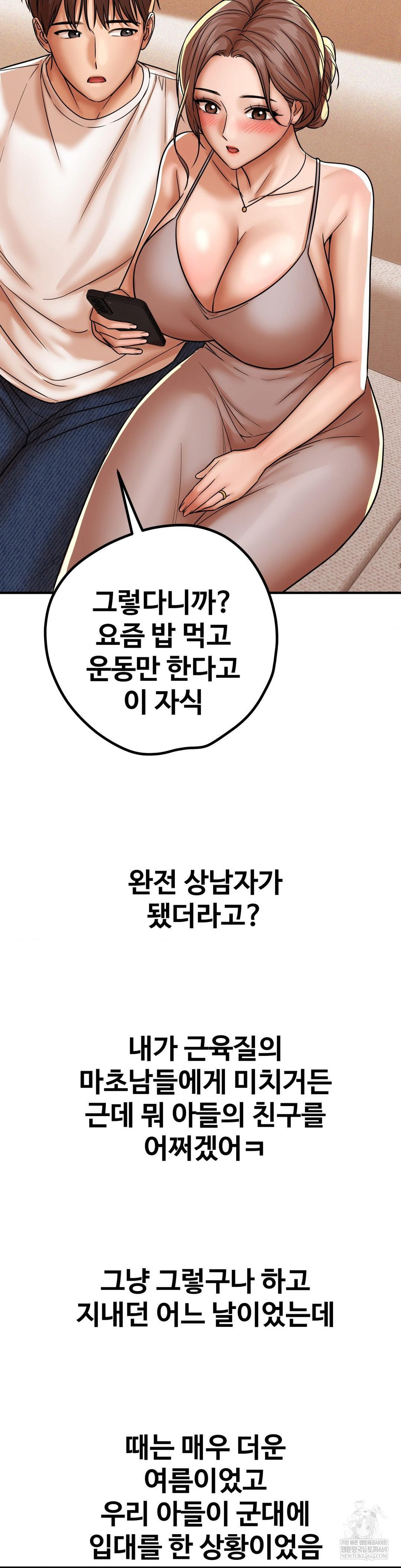 could-it-be-true-raw-chap-213-5