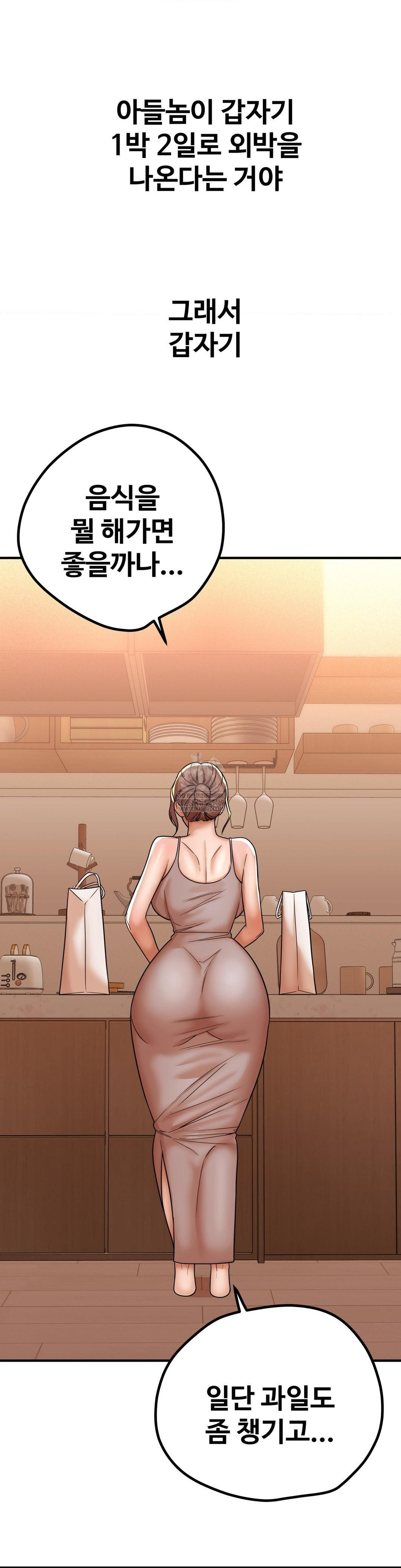 could-it-be-true-raw-chap-213-6